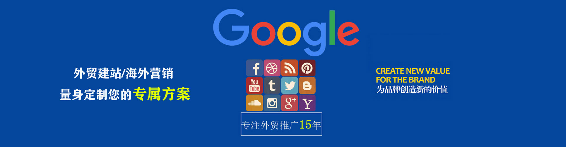 西山竞价排名