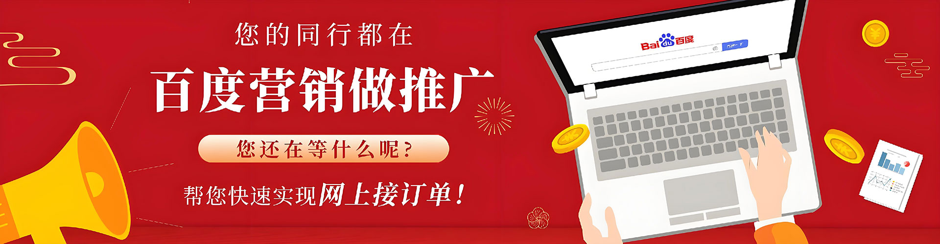 西山信息流代运营