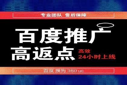 竞价广告实战：sem推广策略在旅游行业的运用