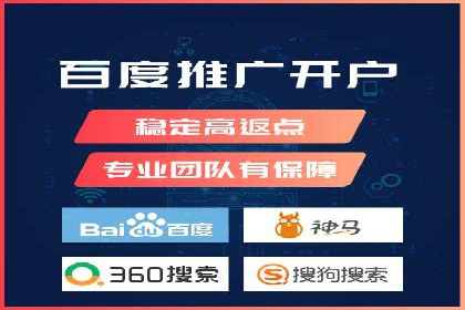 百度SEM竞价优化技巧：案例分析及实操