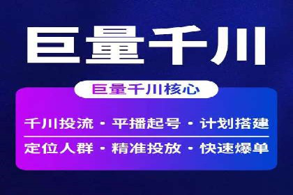 信息流推广策略解析：案例深度剖析